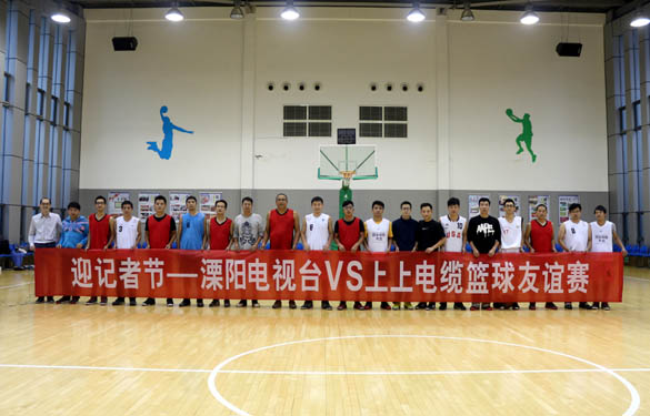 2015年11月7日，精彩篮球赛 共庆记者节
