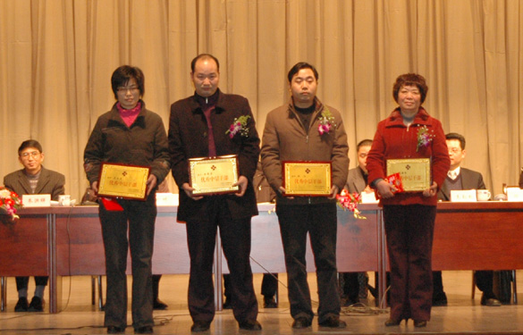 尊龙凯时2009年度优秀中层干部