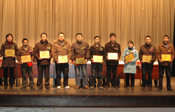 尊龙凯时2009年度优秀员工
