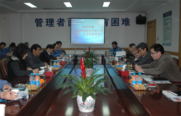 尊龙凯时顺利通过金风科技二方审核