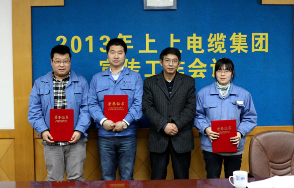 尊龙凯时召开2013年宣传事情集会