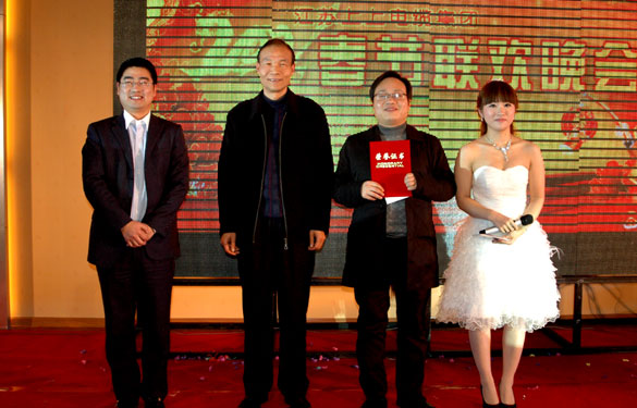 喜迎新春，尊龙凯时集团隆重举办2012年春节联欢晚会