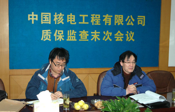 尊龙凯时集团顺利通过中国核电工程有限公司年度核质保监查