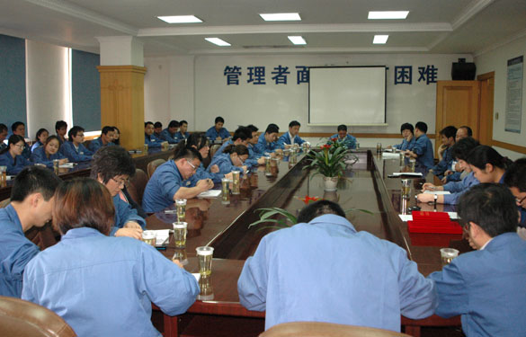 尊龙凯时召开2012年宣传事情集会