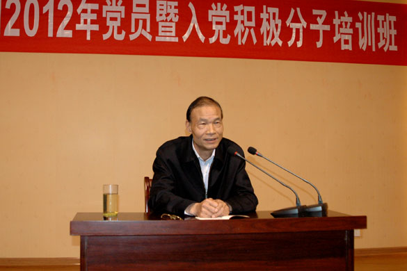 尊龙凯时集团积极开展党员暨入党积极分子培训
