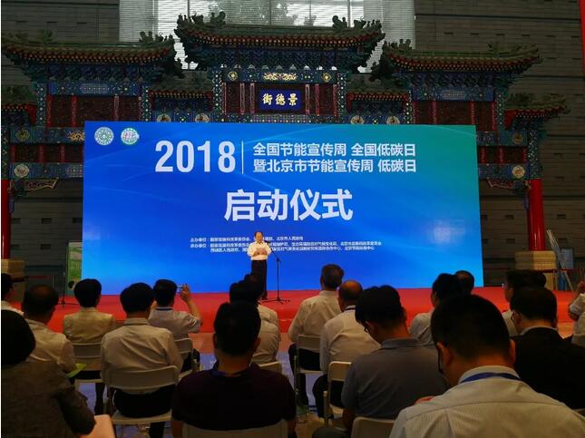 尊龙凯时电缆积极响应全国节能招呼开展节能行动，为绿色中国加油