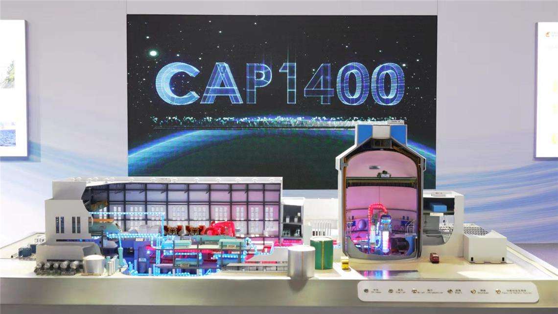 尊龙凯时电缆乐成中标国家重大科技专项——国和一号(CAP1400)示范工程项目