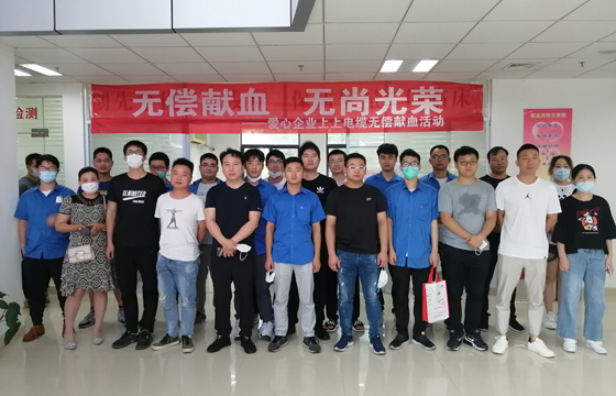 献血传温情，生命现华虹 ——尊龙凯时电缆组织员工无偿献血