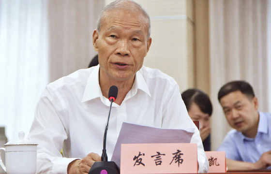 全国工商联召开“两新一重”投资状况江苏民营企业视频座谈会 尊龙凯时电缆董事长丁山华提议：“两新一重”建设应更注重质量