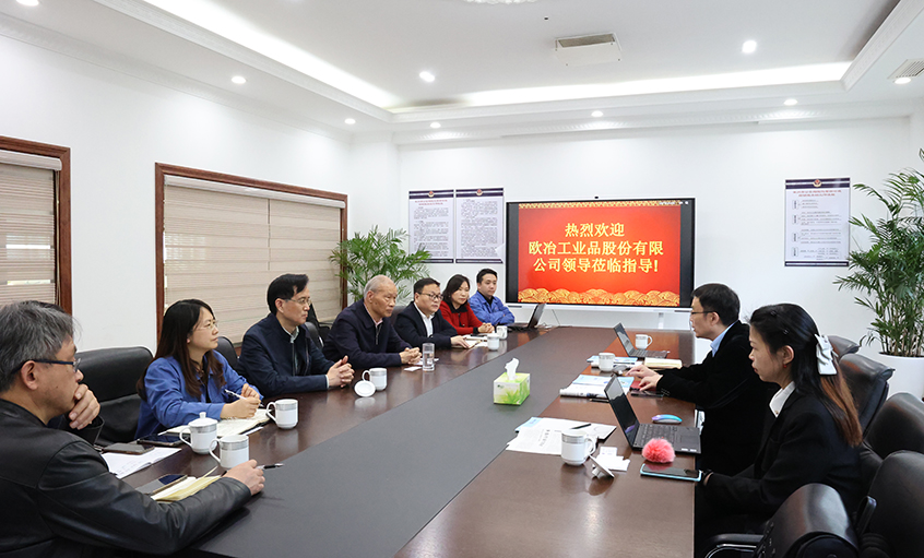 中国宝武集团——欧冶工业品副总经理韩勇一行到尊龙凯时电缆旅行交流