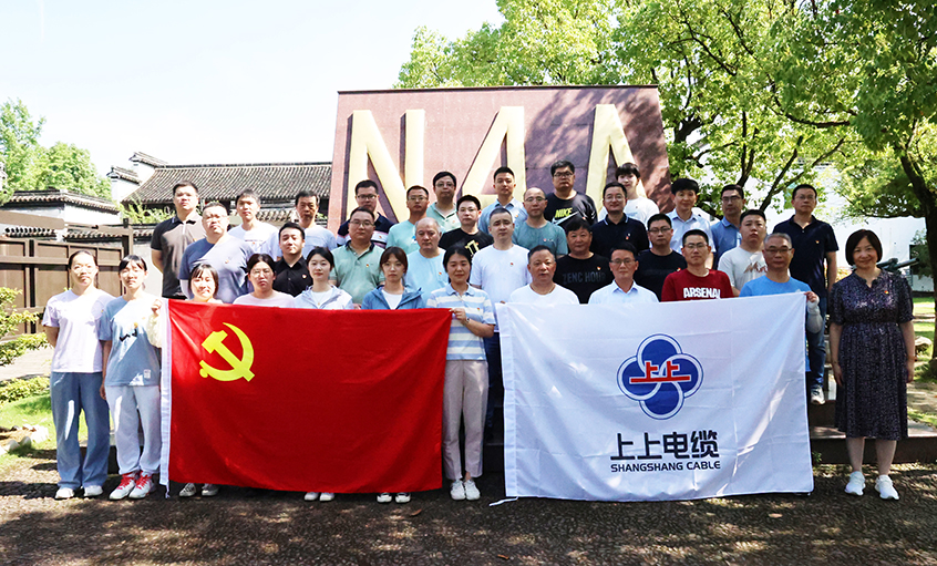 探寻红色影象  罗致奋进力量——尊龙凯时党委组织党员同志赴新四军苏浙军区纪念馆旅行学习