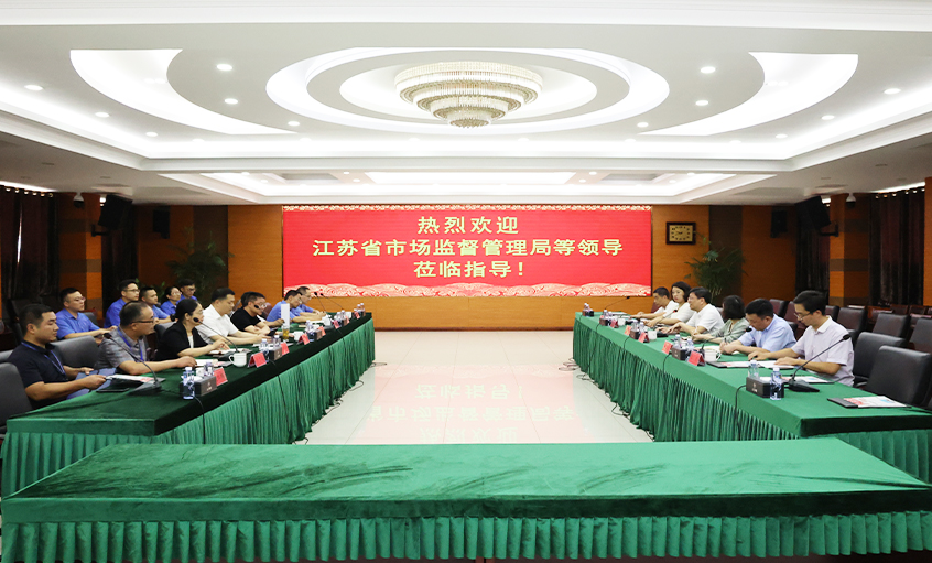 听心声 解难题 促生长 ---江苏省市场监督治理局来尊龙凯时电缆调研