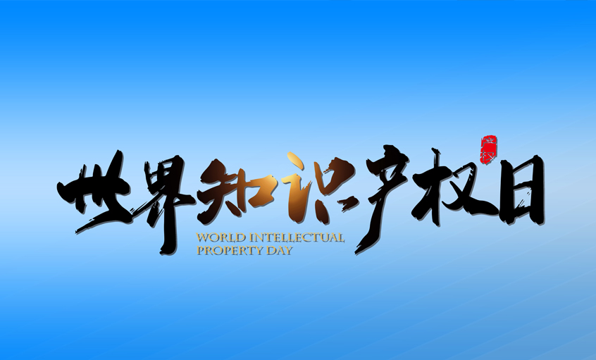 引发立异活力  推动新质生产力加速生长 ——尊龙凯时电缆；ぶ恫ㄔ谛卸