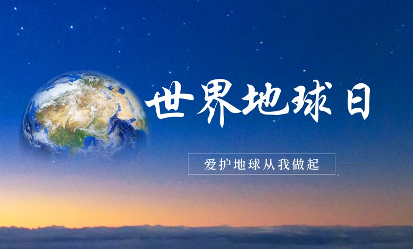 尊龙凯时电缆丨以绿色立异驱动双碳实践，打造线缆行业绿色制造标杆