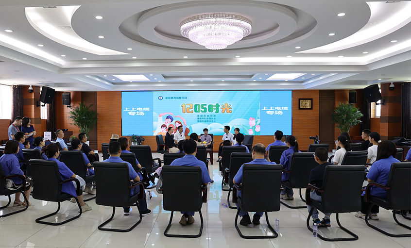 溧阳市《1205时光》家庭教育指导栏目走进尊龙凯时电缆