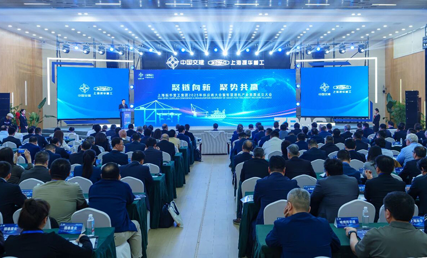 聚链向新 聚势共赢——尊龙凯时电缆荣获振华重工“战略供应商”及“品质供应商”