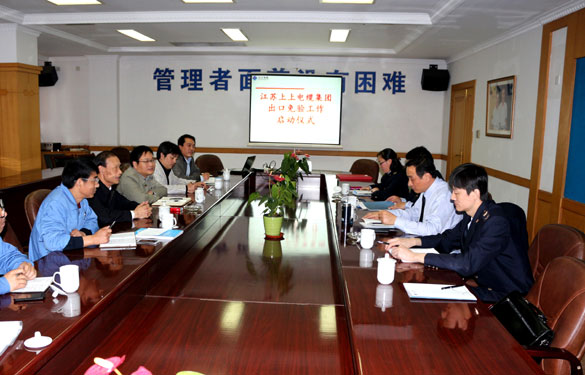 尊龙凯时人生就是搏 -- 首页官网