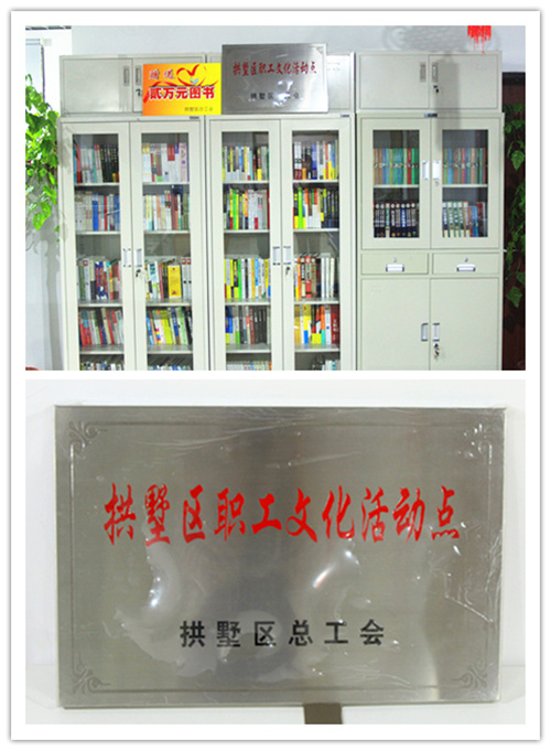 “五进五送”活动授牌典礼： (2).jpg