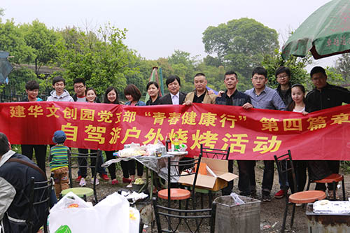 201404193499拉斯维加斯文创园党支部进行自驾游户表烧烤活动 (1).jpg