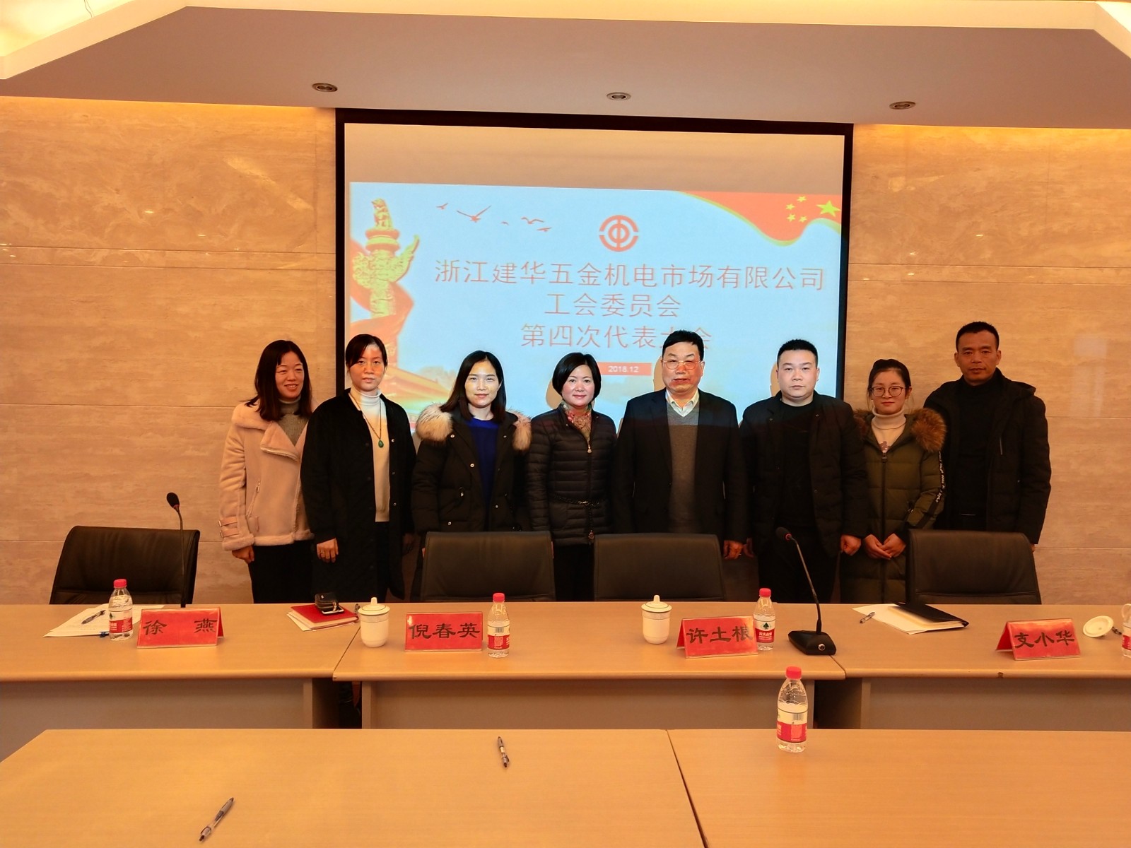 3499拉斯维加斯市场选举产生第四届工会委员会 (3).jpg