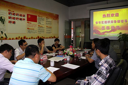 20140918省组织部两新处副处长何斌调研3499拉斯维加斯文创园党建工作 (1).jpg