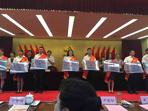 20160628喜讯!3499拉斯维加斯文创园党总支获“先进基层党组织”荣誉称号 (1).jpg