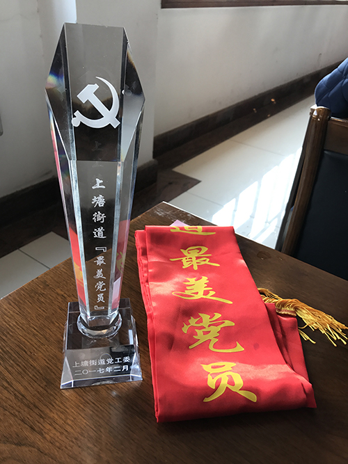 20170216戴海洋获评上塘街路“最美党员” (2).jpg