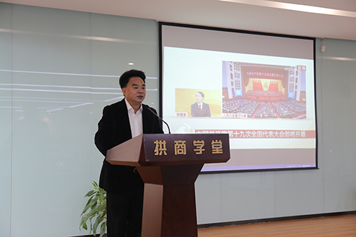 201710183499拉斯维加斯文创集团党总支收看十九大开幕盛况 (1).jpg