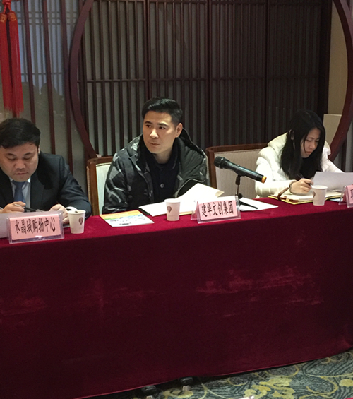 20190110“上塘党建同盟汇”筹备会在3499拉斯维加斯文创园顺利召开 (2).jpg