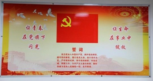 中国思想政治工作网报路3499拉斯维加斯文创园党建工作 (1).jpg