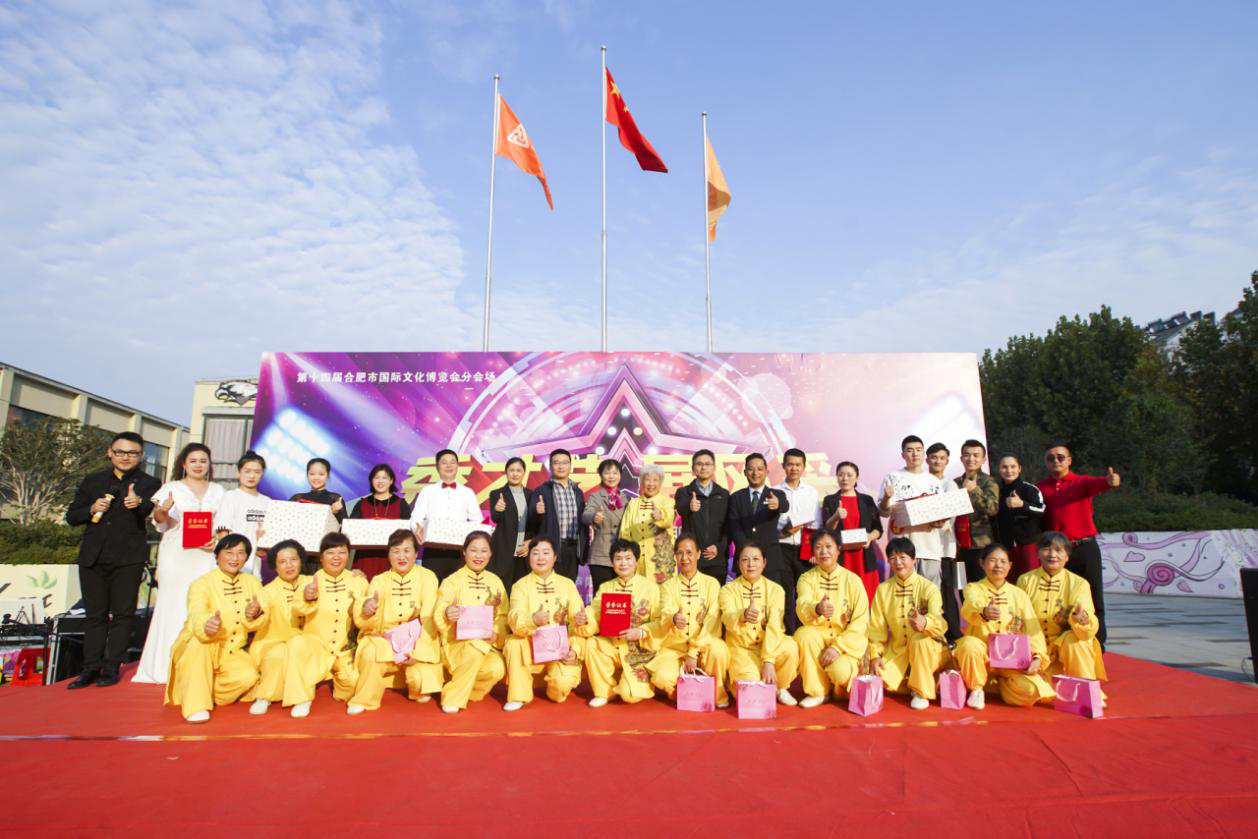 “秀才艺 展风采”——庐阳3499拉斯维加斯文创园第二届职工才艺大赛美满闭幕.png